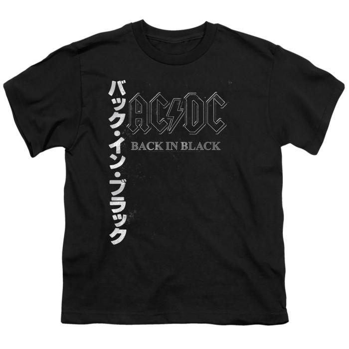 AC/DC : Back In The Day Kanji