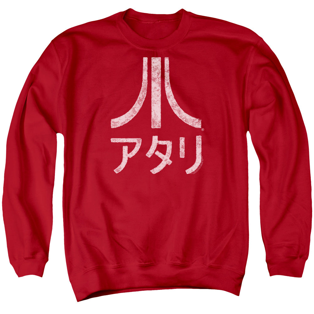 ATARI/ROUGH KANJI
