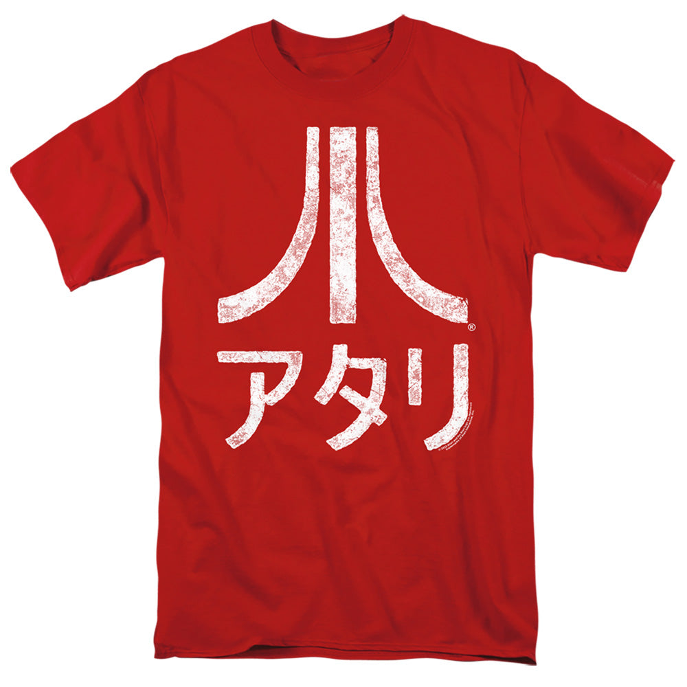ATARI/ROUGH KANJI
