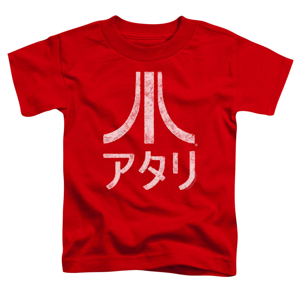ATARI/ROUGH KANJI