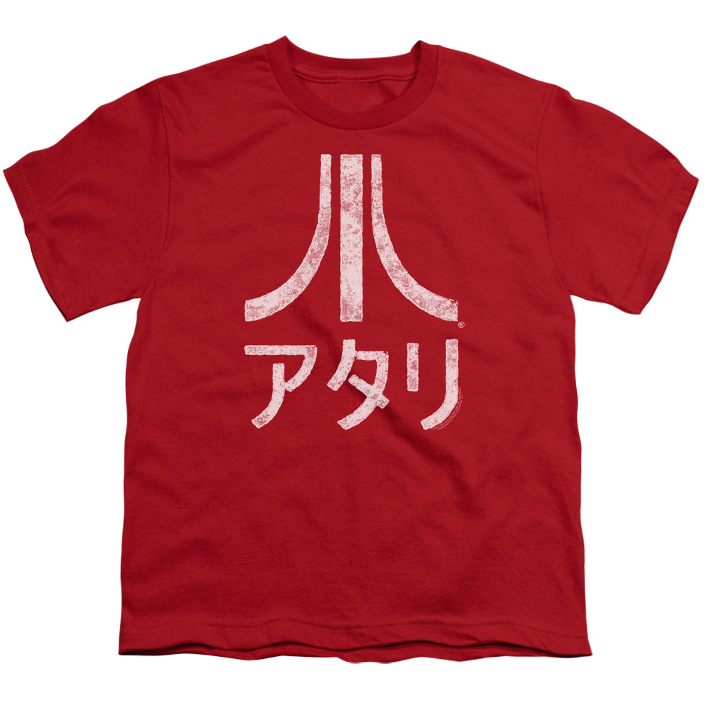ATARI/ROUGH KANJI