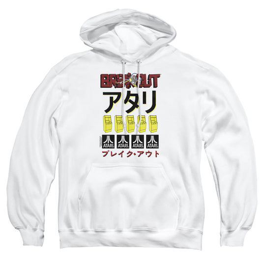 ATARI/BREAKOUT REPEAT