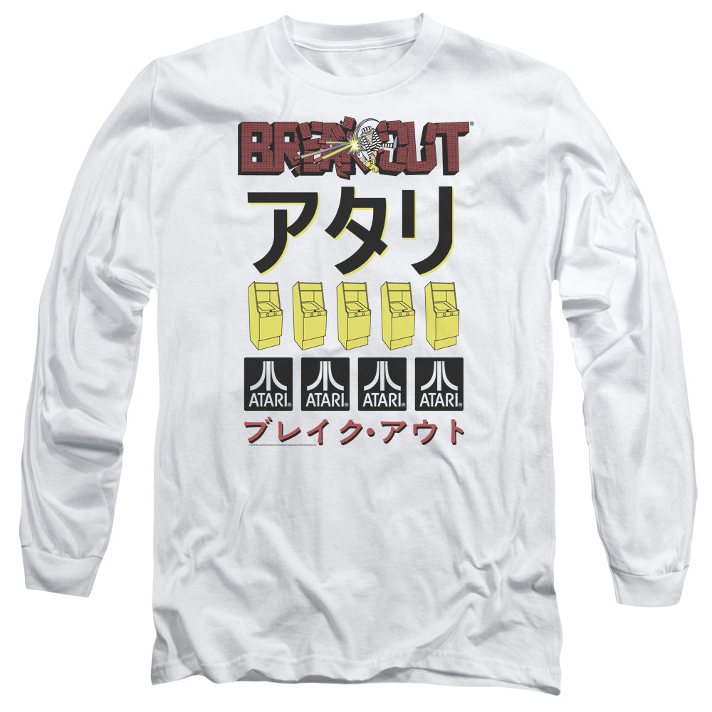 ATARI/BREAKOUT REPEAT