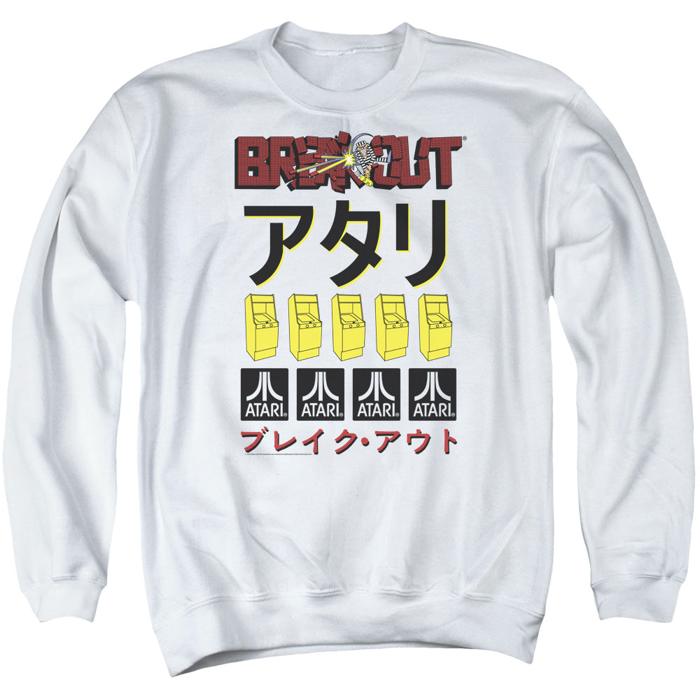 ATARI/BREAKOUT REPEAT