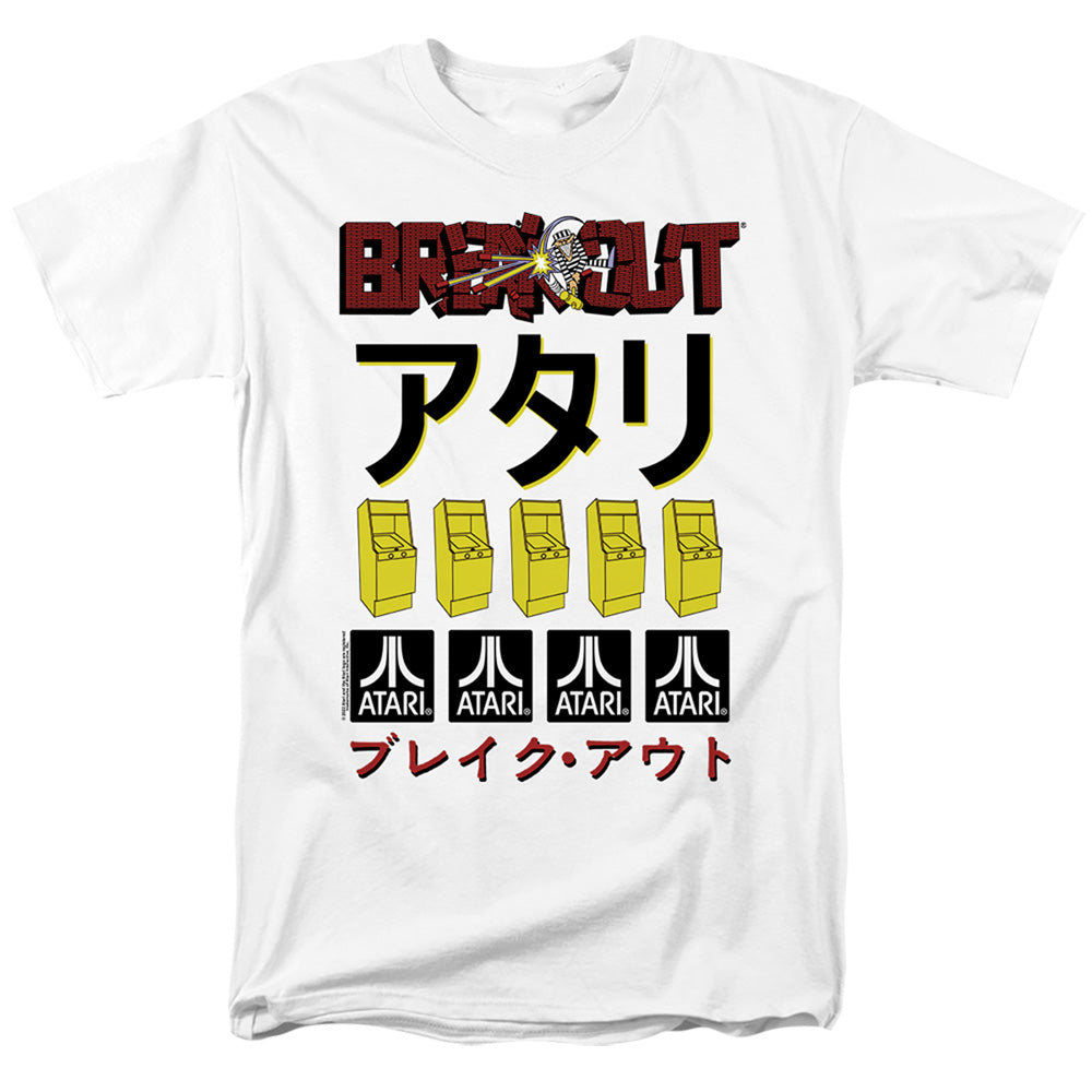ATARI/BREAKOUT REPEAT