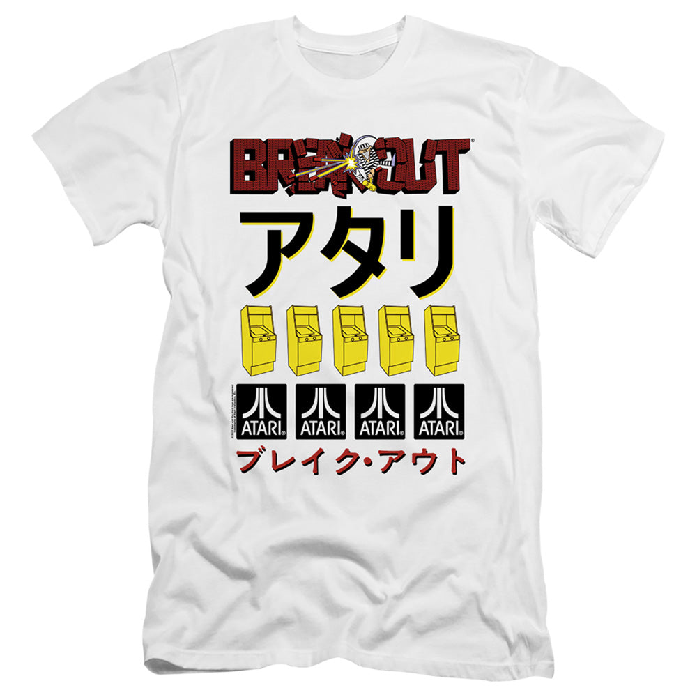 ATARI/BREAKOUT REPEAT