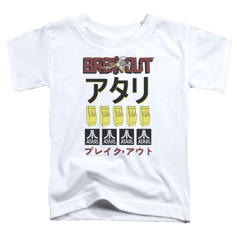 ATARI/BREAKOUT REPEAT