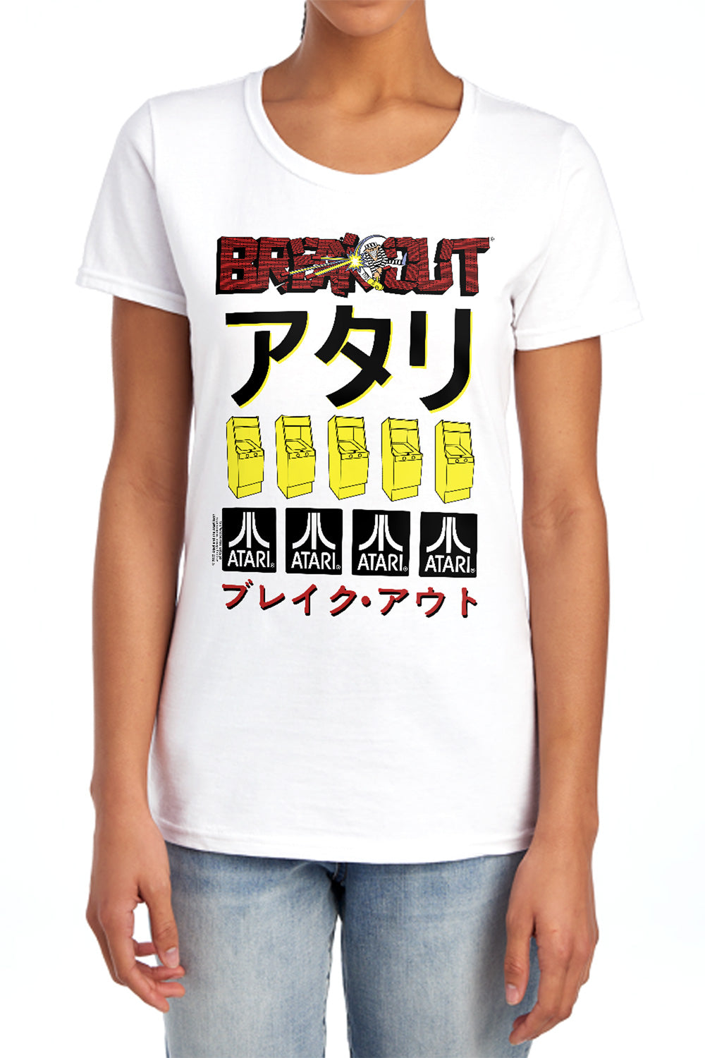 ATARI/BREAKOUT REPEAT