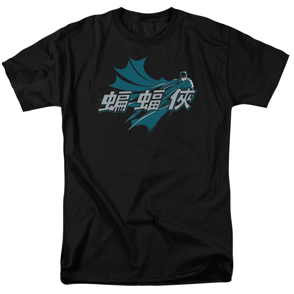 Chinese Bat