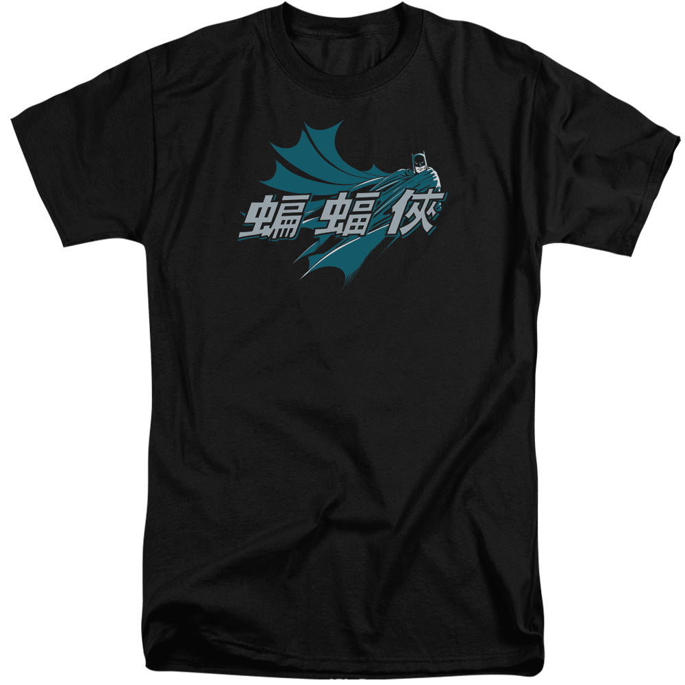 Chinese Bat