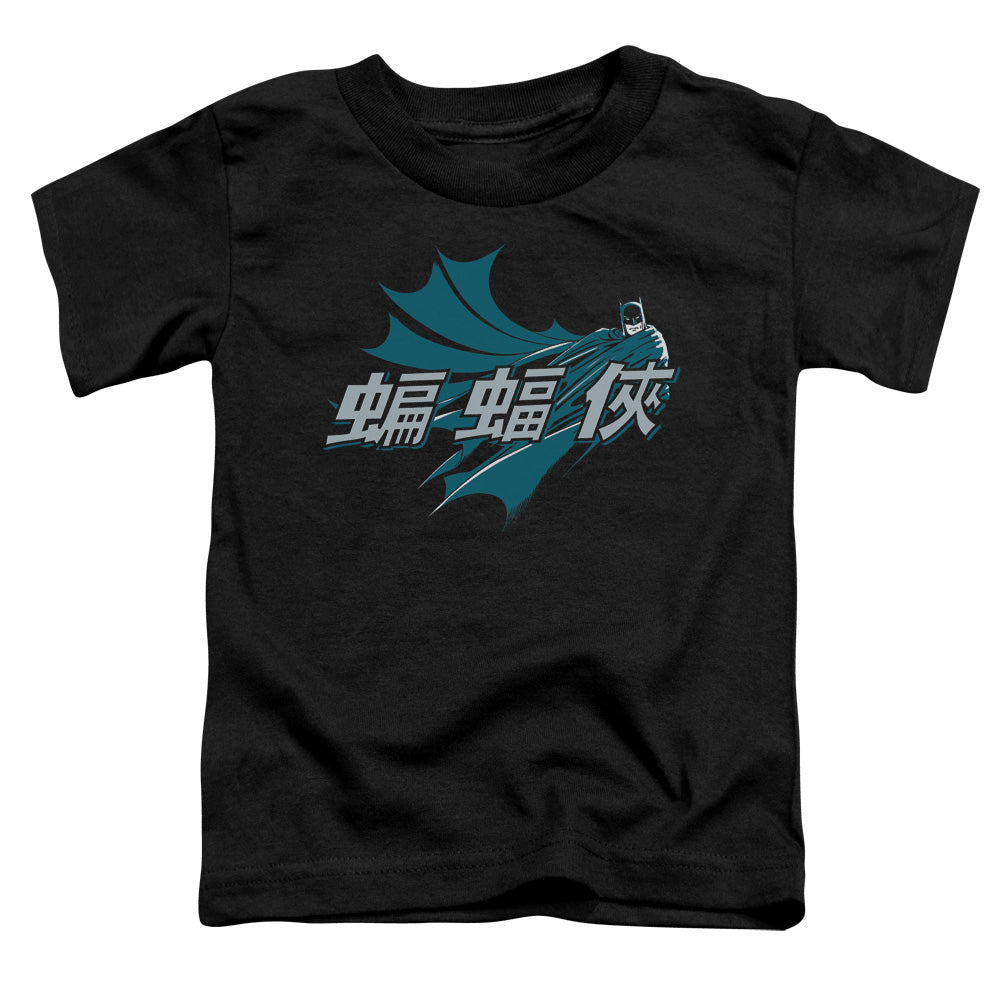 Chinese Bat