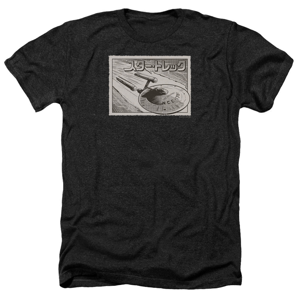 STAR TREK/ENTERPRISE KANJI