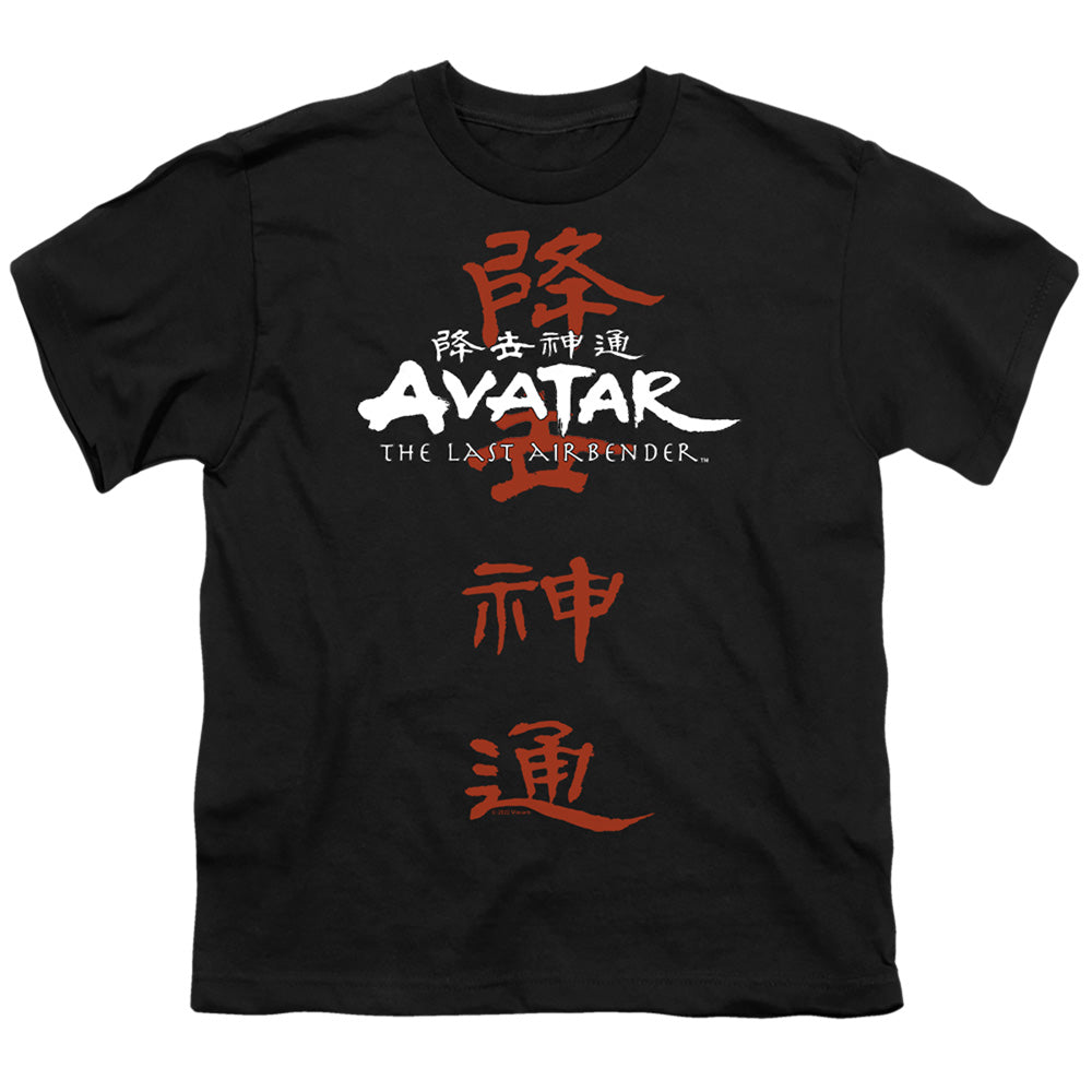 AVATAR/KANJI LOGO