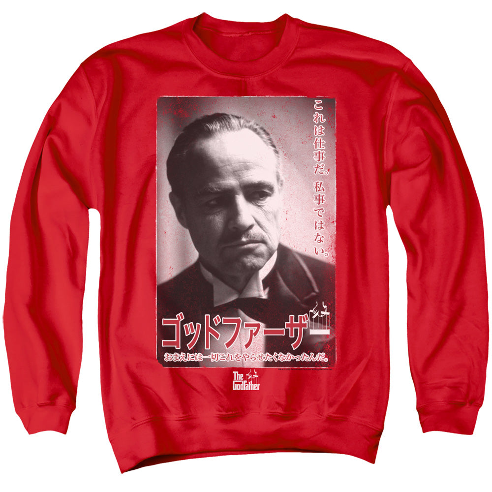 GODFATHER/THE DON KANJI