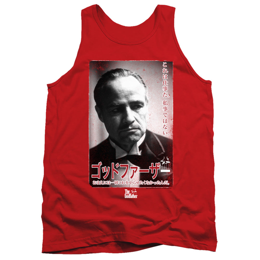 GODFATHER/THE DON KANJI