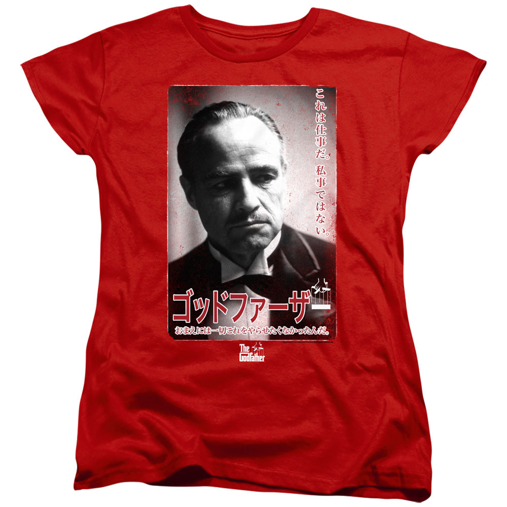 GODFATHER/THE DON KANJI