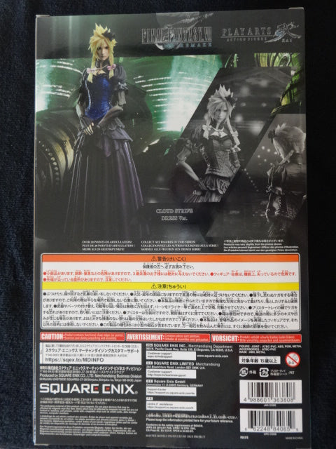 Play Arts Final Fantasy 7 Cloud Honey Bee