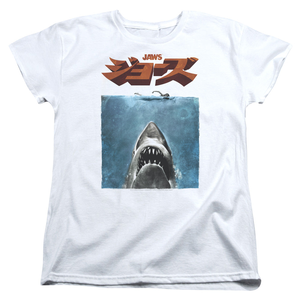 JAWS/JAPANESE POSTER