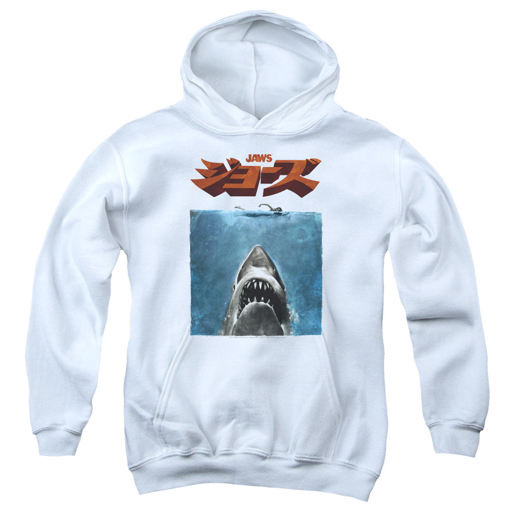 JAWS/JAPANESE POSTER