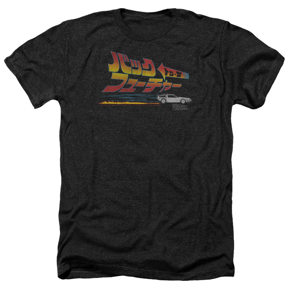 BACK TO THE FUTURE/JAPANESE DELOREAN