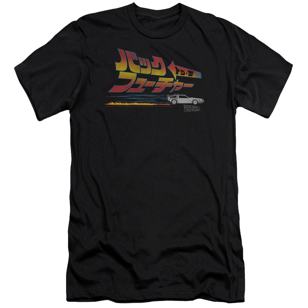 BACK TO THE FUTURE/JAPANESE DELOREAN