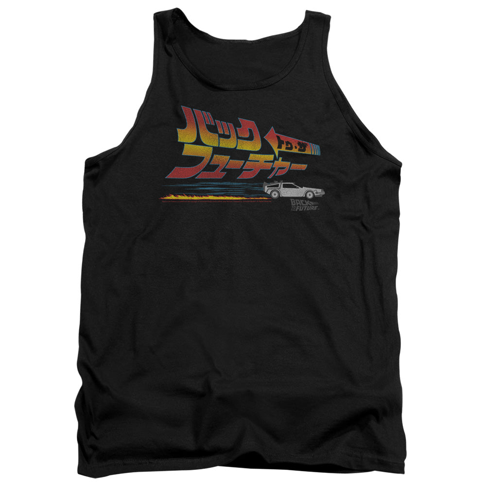 BACK TO THE FUTURE/JAPANESE DELOREAN