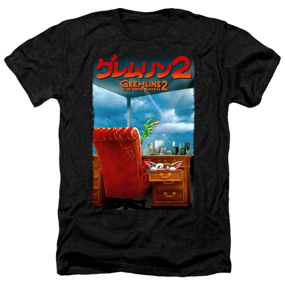 GREMLINS 2/G2 POSTER