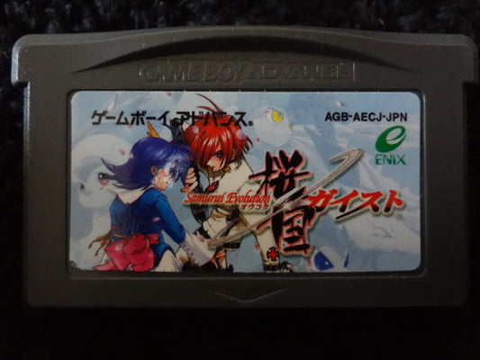 Samurai Evolution: Oukoku Geist