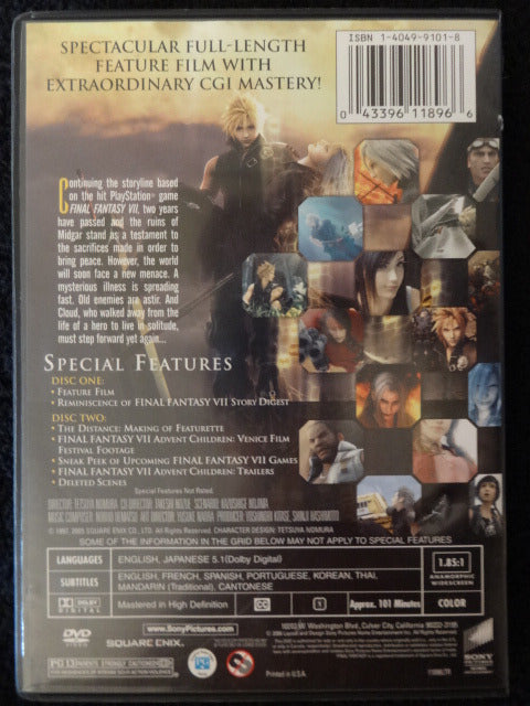 Final Fantasy VII Advent Children DVD