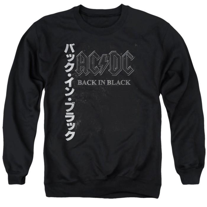 AC/DC : Back In The Day Kanji