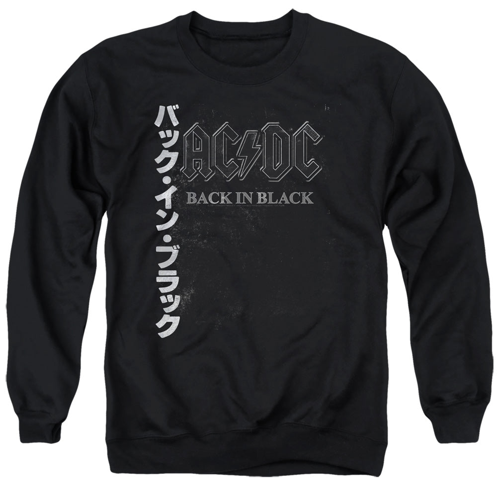 AC/DC/BACK IN THE DAY KANJI