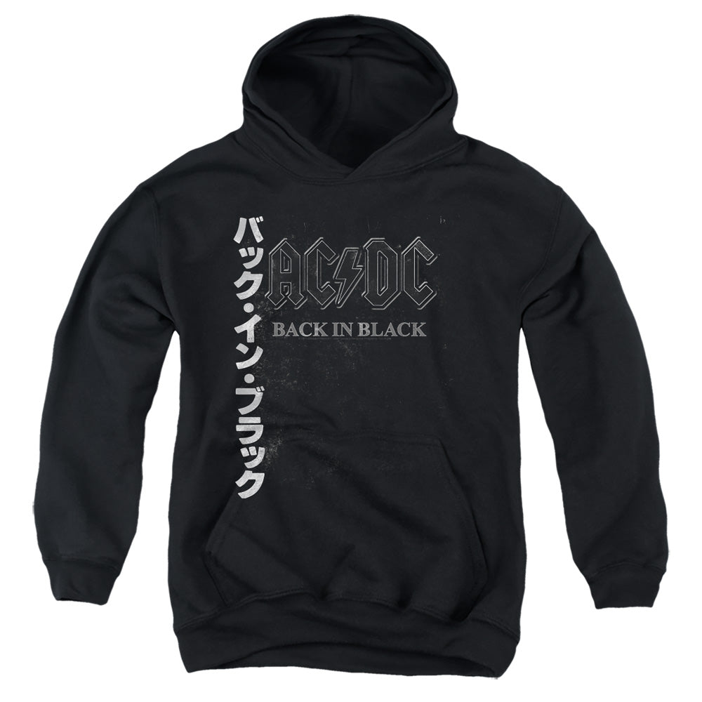 AC/DC/BACK IN THE DAY KANJI