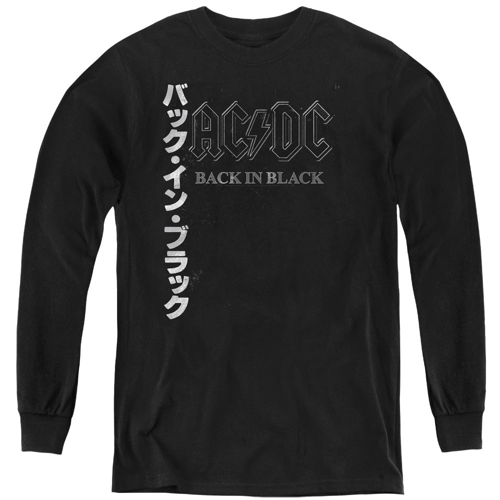 AC/DC/BACK IN THE DAY KANJI