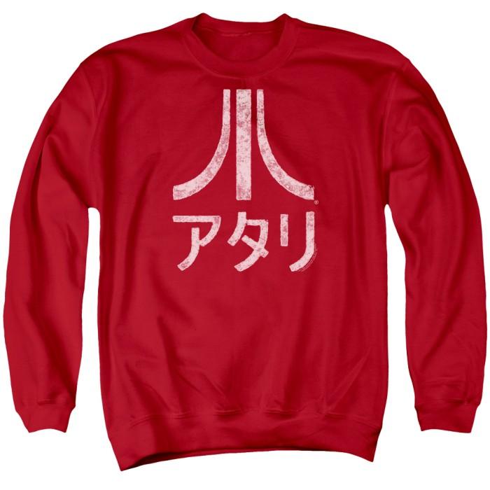Atari : Rough Kanji