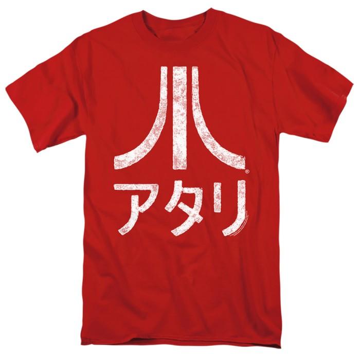 Atari : Rough Kanji