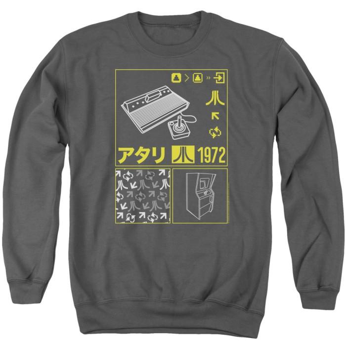 Atari : Kanji Squares