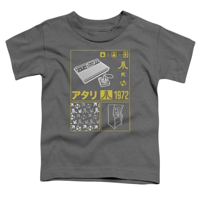Atari : Kanji Squares