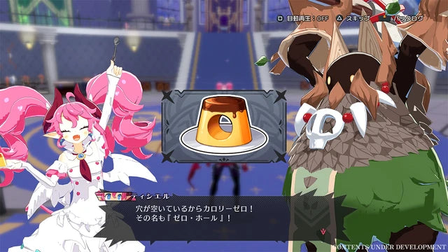 Disgaea Mayhem: Deluxe Edition - Switch 2 (Game-Key Card)