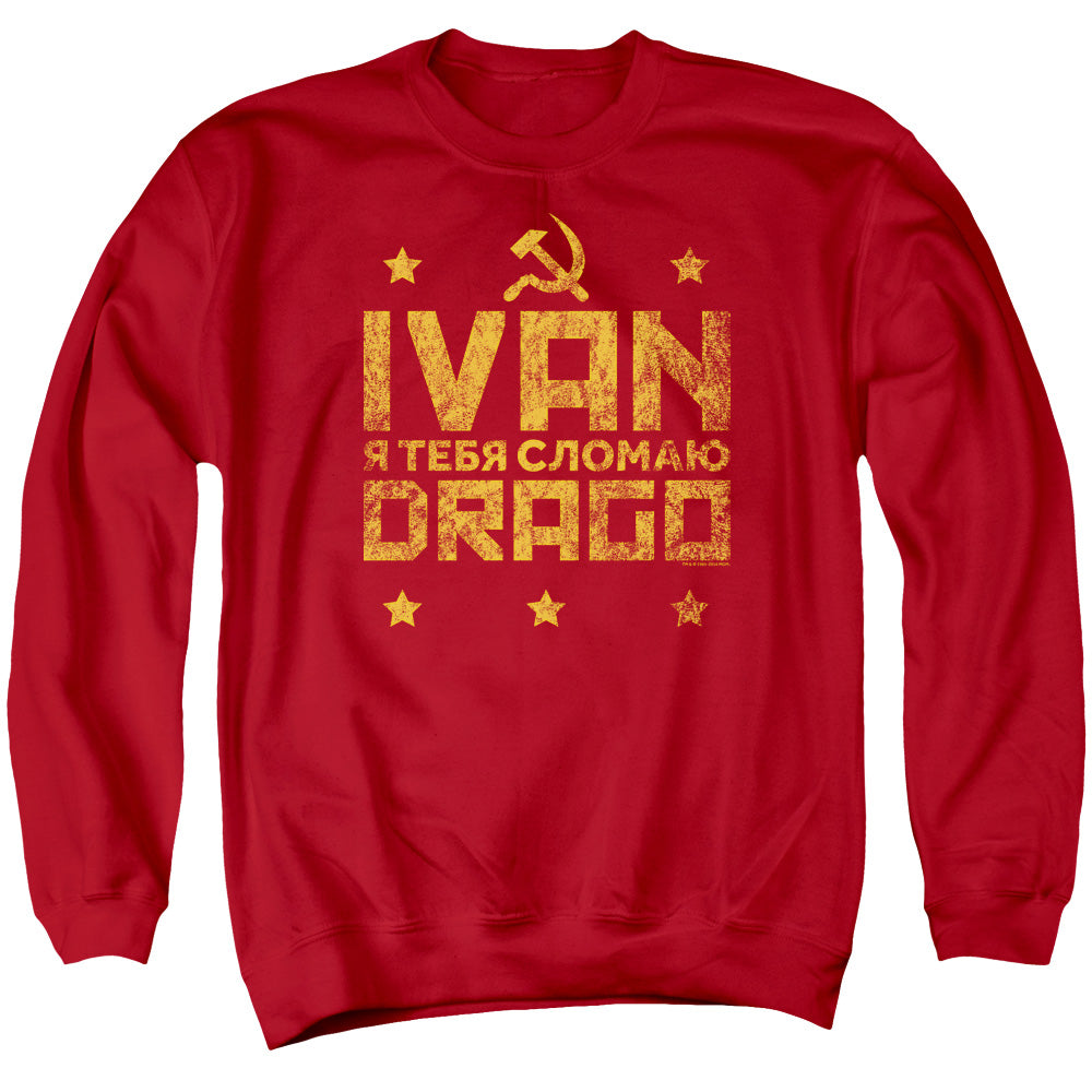 ROCKY IV/DRAGO BREAK