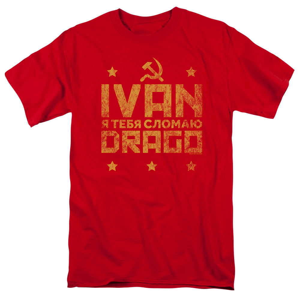 ROCKY IV/DRAGO BREAK