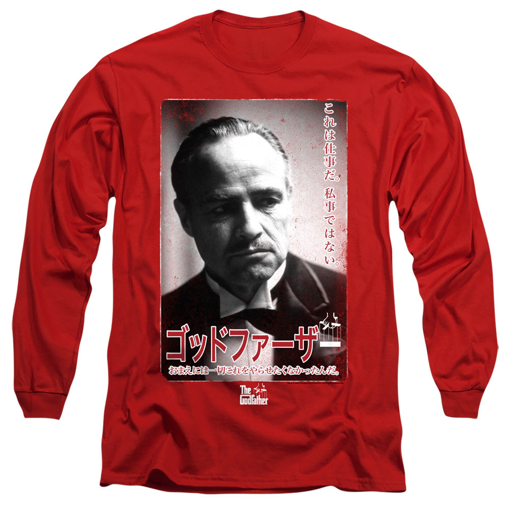 GODFATHER/THE DON KANJI