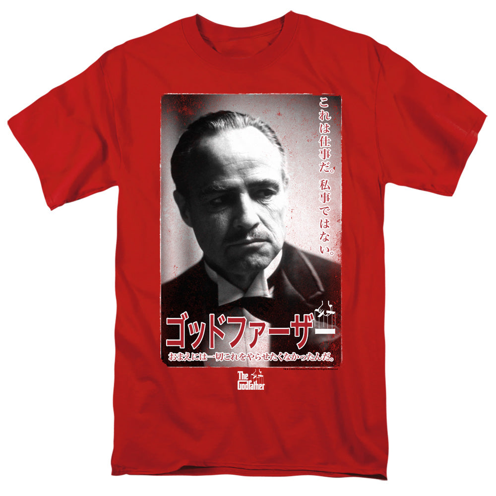 GODFATHER/THE DON KANJI