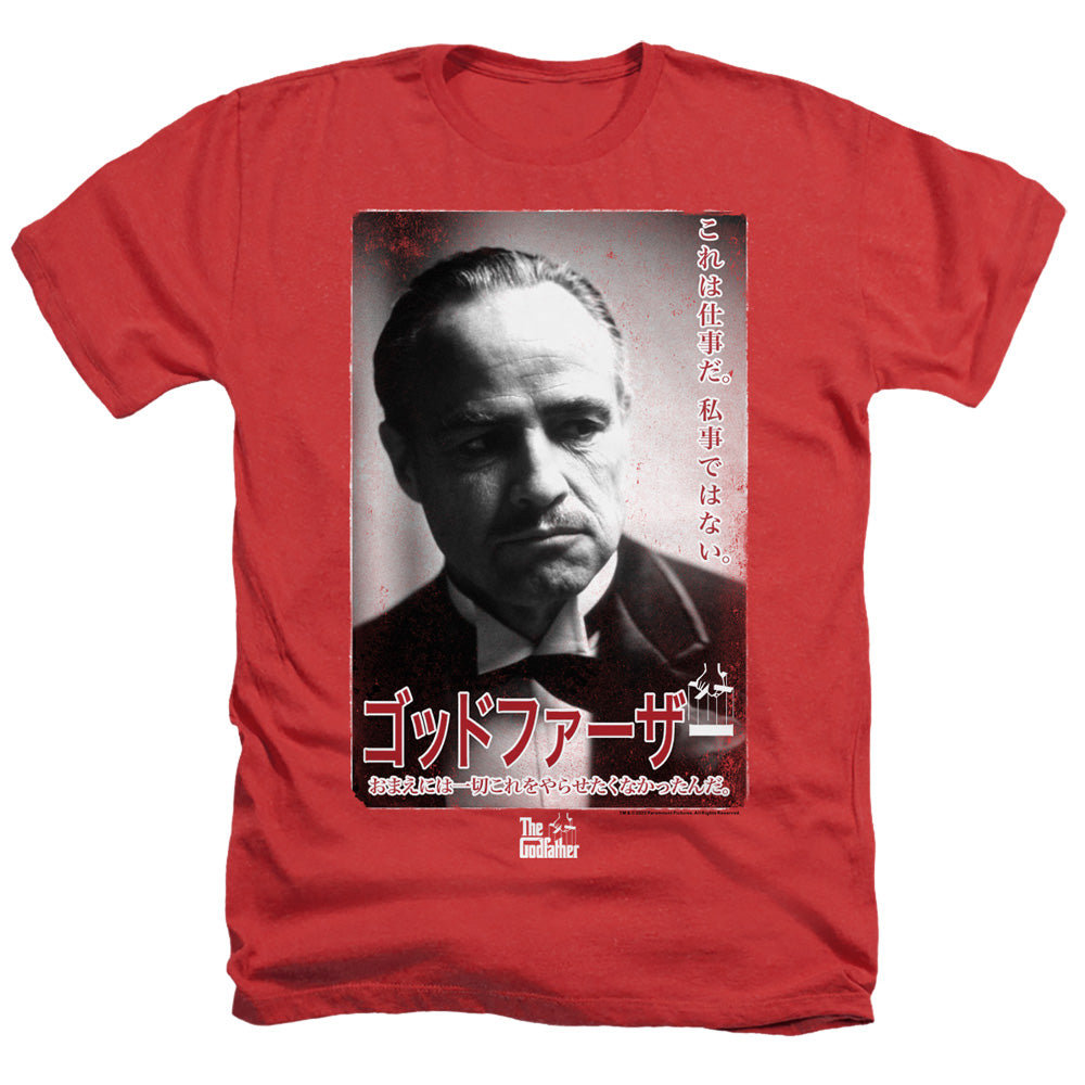 GODFATHER/THE DON KANJI