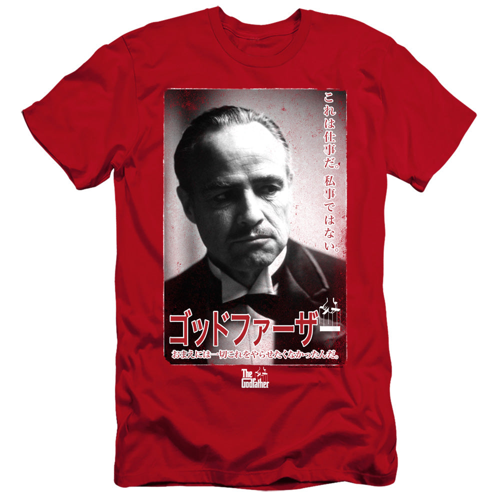 GODFATHER/THE DON KANJI