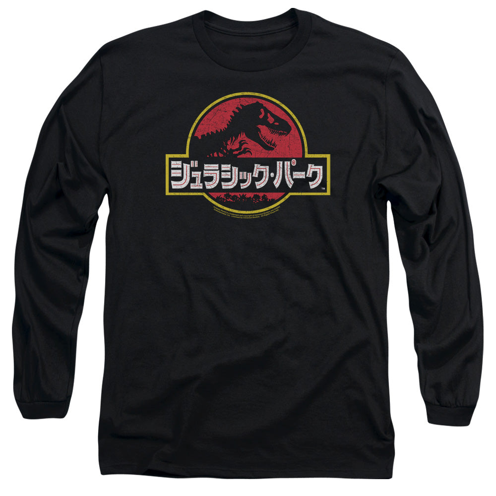 JURASSIC PARK/KANJI
