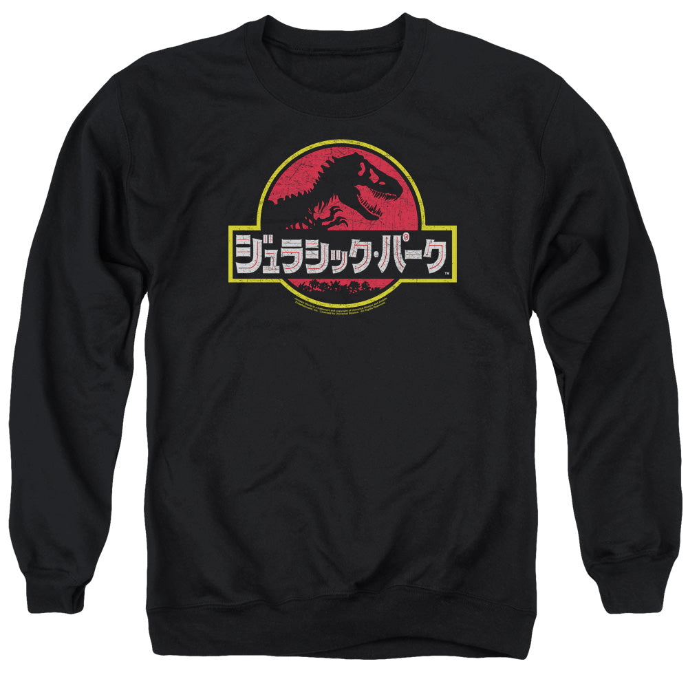 JURASSIC PARK/KANJI
