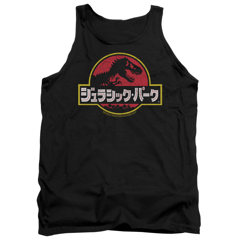 JURASSIC PARK/KANJI