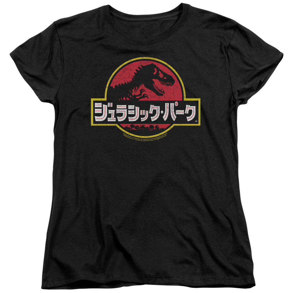 JURASSIC PARK/KANJI