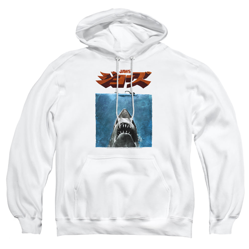 JAWS/JAPANESE POSTER