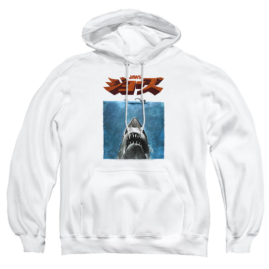 JAWS/JAPANESE POSTER